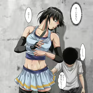 Page 4 of Ryona Jigoku -Kakutou Megami, Chiru- - preview thumbnail