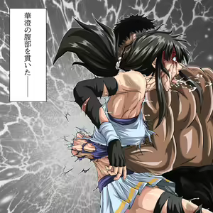 Page 51 of Ryona Jigoku -Kakutou Megami, Chiru- - preview thumbnail