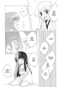 Page 16 of virgin soil - preview thumbnail