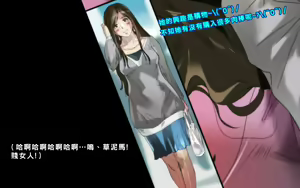 Page 9 of Hiwai Mousou ~Ero Site no Onna~ 'Yappari Hitozuma Nante...' - preview thumbnail