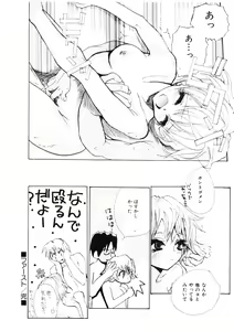 Page 126 of Shoujo no Kobeya - preview thumbnail