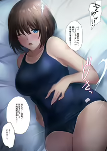 Ero Rijichou to Haramase Gakuen — hentai manga cover on Fhentai