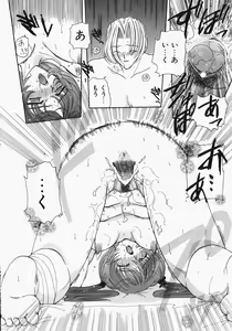 Page 105 of Watashi no Sekai ga Kawaru Hi - preview thumbnail