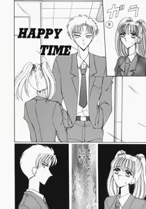 Page 125 of Watashi no Sekai ga Kawaru Hi - preview thumbnail