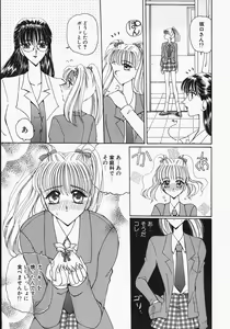 Page 126 of Watashi no Sekai ga Kawaru Hi - preview thumbnail