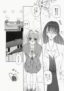 Page 127 of Watashi no Sekai ga Kawaru Hi - preview thumbnail