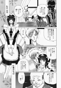 Page 40 of Watashi no Sekai ga Kawaru Hi - preview thumbnail