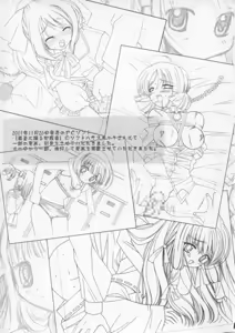 Page 145 of Miracle Ai Love - preview thumbnail