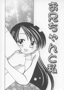 Page 73 of Miracle Ai Love - preview thumbnail