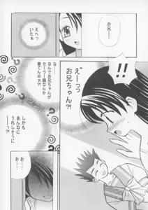 Page 75 of Miracle Ai Love - preview thumbnail