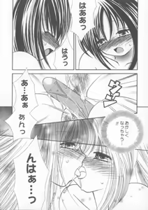 Page 98 of Miracle Ai Love - preview thumbnail