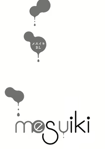 Page 53 of Mesuiki BL - preview thumbnail