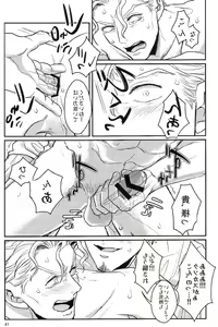 Page 18 of Jimoto de Itazura 4-renpatsu! Morioh-chou de Mitsuketa S-kyuu Ryman Kira Yoshikage - preview thumbnail