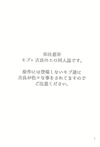 Page 2 of Jimoto de Itazura 4-renpatsu! Morioh-chou de Mitsuketa S-kyuu Ryman Kira Yoshikage - preview thumbnail