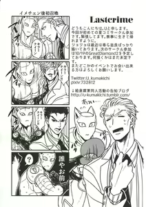 Page 26 of Jimoto de Itazura 4-renpatsu! Morioh-chou de Mitsuketa S-kyuu Ryman Kira Yoshikage - preview thumbnail