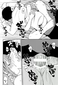 Page 19 of ero ino - preview thumbnail