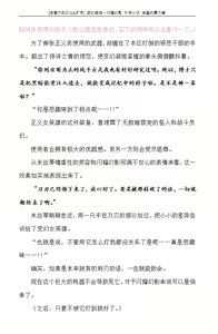 Page 154 of Hengen Souki Shine Mirage Gaiden The Desperate Violence [Chinese] | 变幻装姬闪耀幻影 虐打外传 绝望的暴力篇 - preview thumbnail