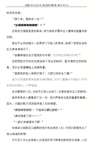 Page 16 of Hengen Souki Shine Mirage Gaiden The Desperate Violence [Chinese] | 变幻装姬闪耀幻影 虐打外传 绝望的暴力篇 - preview thumbnail