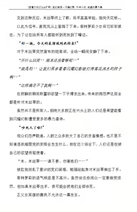 Page 181 of Hengen Souki Shine Mirage Gaiden The Desperate Violence [Chinese] | 变幻装姬闪耀幻影 虐打外传 绝望的暴力篇 - preview thumbnail