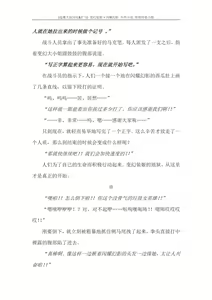 Page 316 of Hengen Souki Shine Mirage Gaiden The Desperate Violence [Chinese] | 变幻装姬闪耀幻影 虐打外传 绝望的暴力篇 - preview thumbnail