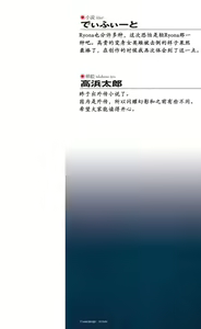 Page 6 of Hengen Souki Shine Mirage Gaiden The Desperate Violence [Chinese] | 变幻装姬闪耀幻影 虐打外传 绝望的暴力篇 - preview thumbnail