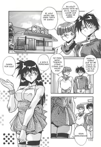 Page 108 of Mitsumete Itai - preview thumbnail