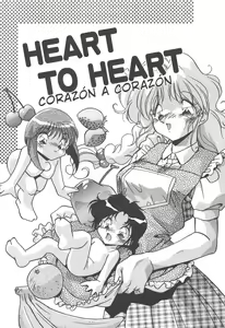 Page 139 of Mitsumete Itai - preview thumbnail