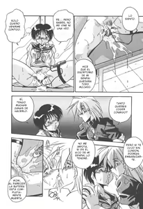 Page 16 of Mitsumete Itai - preview thumbnail