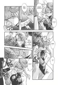 Page 51 of Mitsumete Itai - preview thumbnail