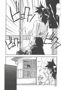 Page 62 of Mitsumete Itai - preview thumbnail