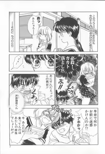 Page 11 of Prizm Heart - preview thumbnail