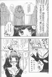 Page 111 of Prizm Heart - preview thumbnail