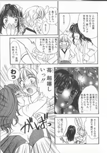 Page 114 of Prizm Heart - preview thumbnail