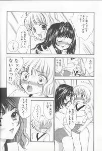 Page 115 of Prizm Heart - preview thumbnail