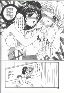 Page 117 of Prizm Heart - preview thumbnail