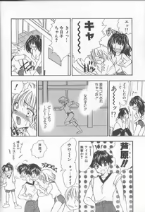 Page 119 of Prizm Heart - preview thumbnail