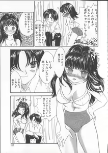 Page 120 of Prizm Heart - preview thumbnail