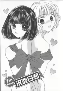 Page 128 of Prizm Heart - preview thumbnail