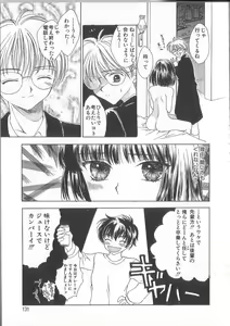 Page 134 of Prizm Heart - preview thumbnail