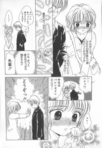 Page 137 of Prizm Heart - preview thumbnail