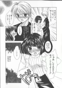 Page 140 of Prizm Heart - preview thumbnail