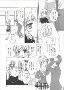 Page 150 of Prizm Heart - preview thumbnail