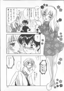 Page 156 of Prizm Heart - preview thumbnail