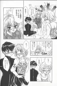 Page 159 of Prizm Heart - preview thumbnail