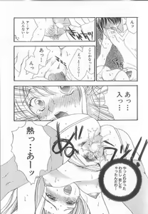 Page 186 of Prizm Heart - preview thumbnail