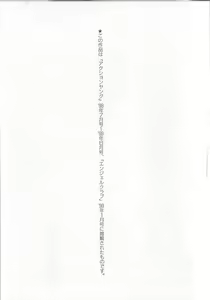 Page 188 of Prizm Heart - preview thumbnail