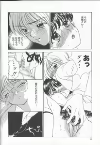Page 24 of Prizm Heart - preview thumbnail