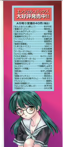 Page 4 of Prizm Heart - preview thumbnail