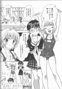 Page 51 of Prizm Heart - preview thumbnail