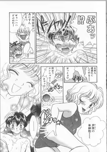 Page 52 of Prizm Heart - preview thumbnail
